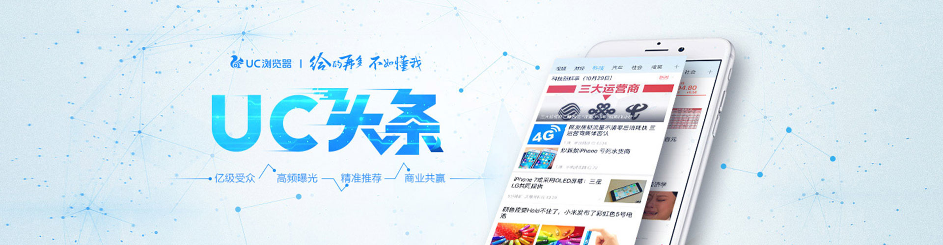 萨尔图竞价开户