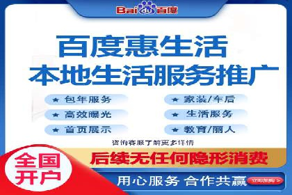 案例解读：网络推广竞价技巧