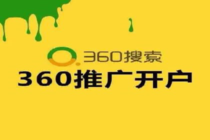 某企业选择SEM外包公司的决策与成果展示
